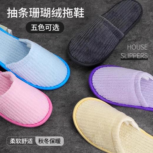 五星级宾馆酒店一次性拖鞋防滑加大加厚底待客旅行美容院厂家批发 商品图3