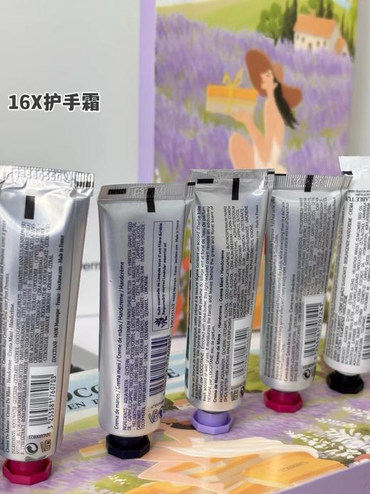D120238冬季2025薰衣草庄园限定护手霜礼盒6支装30ml 商品图7