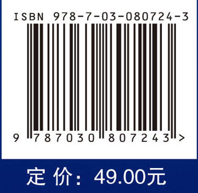 人工智能交叉应用 商品图4