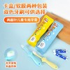 小孩儿童一次性牙刷牙膏酒店民宿用宾馆亲子拖鞋软毛牙具套装批发 商品缩略图0