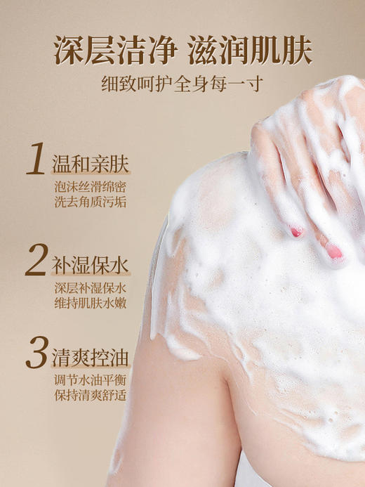 jasminevillage茉莉小镇洗发水沐浴露套装护发乳高级酒店客房用品 商品图2