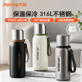九阳316L不锈钢杯保温杯全钢盖学生随享户外杯男女便携水杯直饮杯