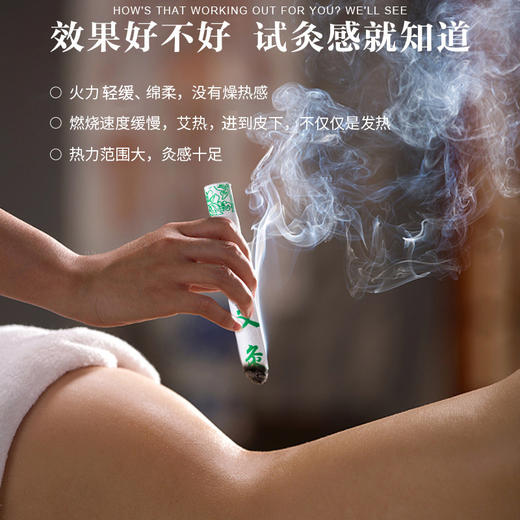 南阳汉医五年陈艾条家用蕲艾手工艾条艾绒艾灸条艾草条艾柱厂家批 商品图2