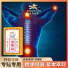 热卖中！！【创办于1424年 600年老品牌历史传承！线下25w+药店同时在售】永安虎牌活络贴 肩颈劳损  腰椎不适   古方植萃  传统配方温和养护 耐贴易撕活络贴 商品缩略图0