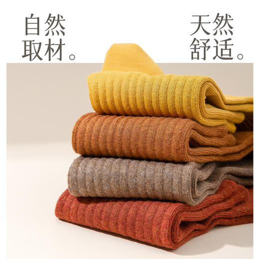 【亲肤透气 吸汗不闷脚】猫人重磅消臭袜 无骨缝合 温柔贴合 高弹不紧勒 商品图4