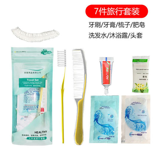 酒店宾馆一次性洗漱用品软毛六合一牙具旅店馆牙刷牙膏六件套包邮 商品图4
