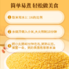 晋味美有机沁州黄小米5斤 山西特产 有机小米 小米杂粮 小米 黄小米 商品缩略图7