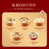 【节日礼盒】同庆楼 面点A款 1349g 商品缩略图1