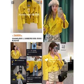 CH&ANEL香家翻领黄色外套短款