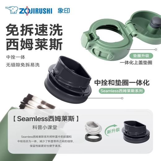 日本象印不锈钢真空保温杯（一键式）SMVH60 商品图3