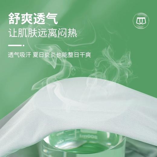 一次性内裤平角纯棉灭菌旅行免洗日抛足浴大码男女桑拿美容院专用 商品图1