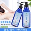 水摩油免洗spa会所专用按摩油情侣全身开背刮痧情侣润滑精油批发 商品缩略图2