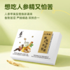 兴合吉供  蜜炼人参苹果梨膏【360g】 商品缩略图1