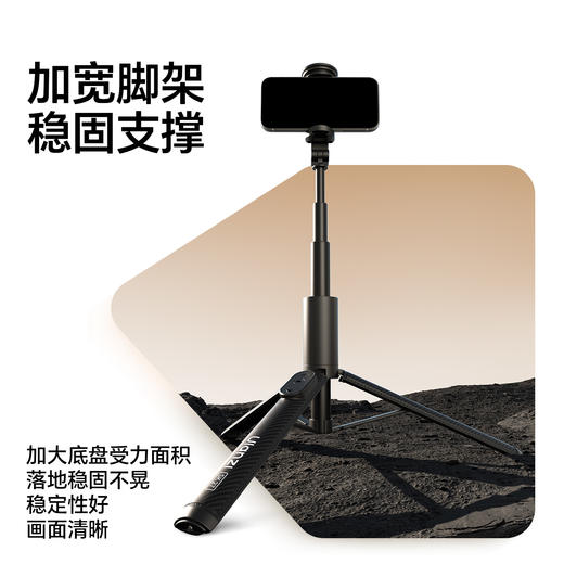 Ulanzi优篮子SK-27磁吸自拍杆magsafe手机支架适用iPhone苹果17安卓拍照摄影直播落地三脚架旅游vlog拍摄神器 商品图4