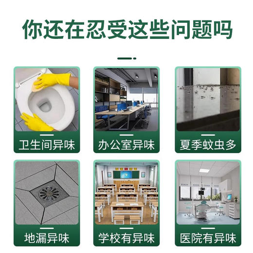 大桶拖地花露水专用驱蚊虫家用擦地板去异味神器清洁剂清香浓缩 商品图1