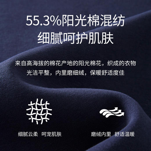 【年货节】熙世界小马图案刺绣磨绒卫衣女2025年秋冬慵懒长袖圆领上衣ins潮 商品图2