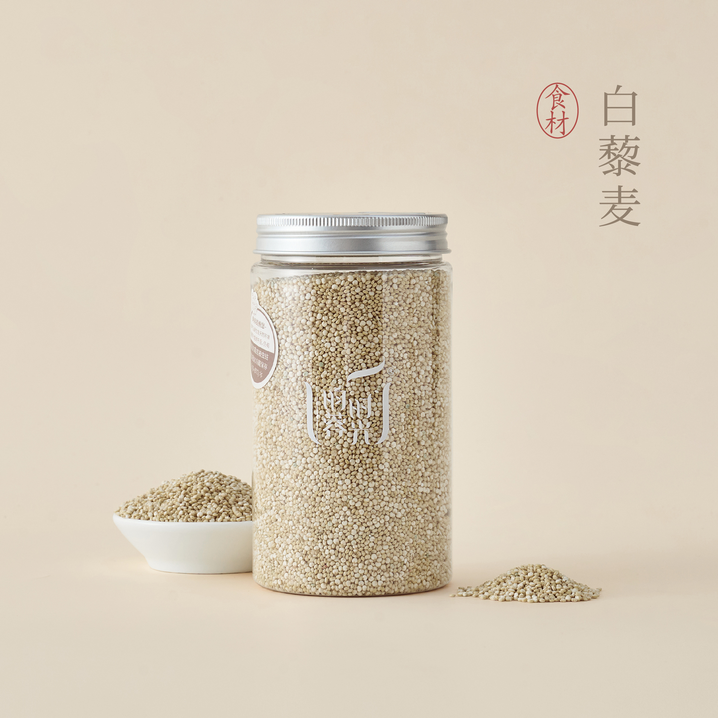 【昀蓉时光· 青海都兰精选白藜麦】·颗粒均匀·色泽鲜亮·完整度好·杂质少（400g/罐）