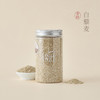 【昀蓉时光· 青海都兰精选白藜麦】·颗粒均匀·色泽鲜亮·完整度好·杂质少（400g/罐） 商品缩略图0