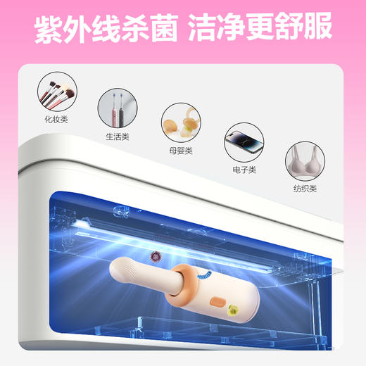 安可尼 幸福卫士二代消 毒盒 商品图3