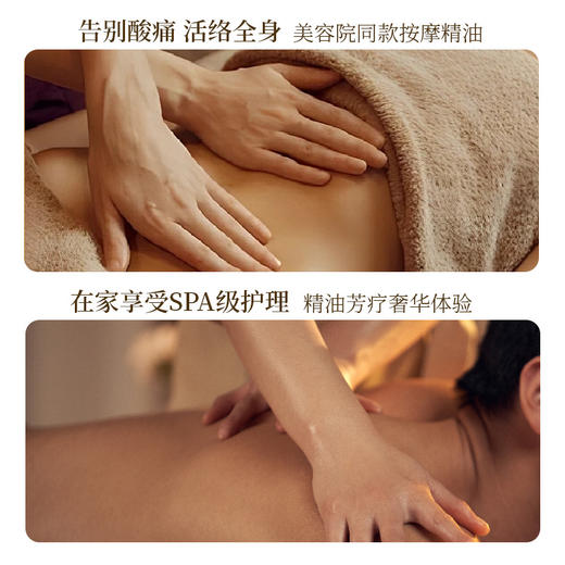 生姜艾草按摩刮痧精油全身通经络老姜发热开背推背身体肩颈推拿 商品图1