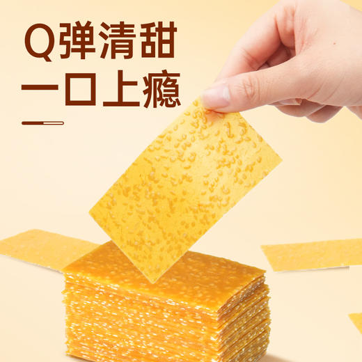 【鲜食新品】几多全芝麻红薯片 320g/袋 商品图4