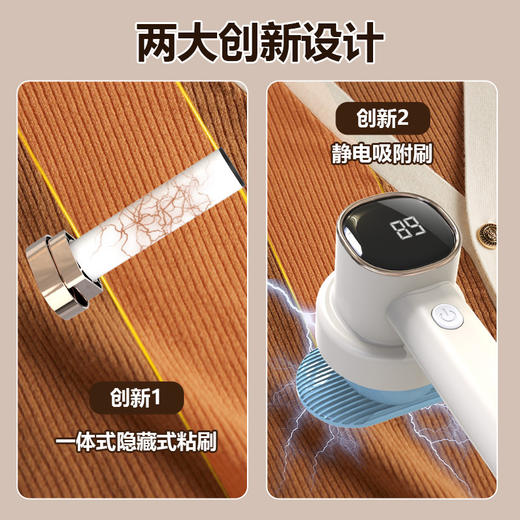 BYOUNGER毛球修剪器 一机多用 智能数显 三档调节 6叶精钢刀头 使用多种面料 商品图2