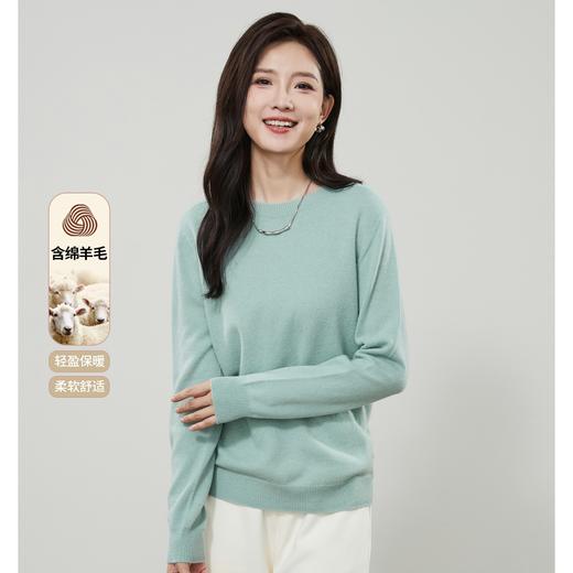 【无缝一体-圆领-羊毛衫】逸阳秋冬立体保暖显瘦套头打底上衣7960V 商品图6