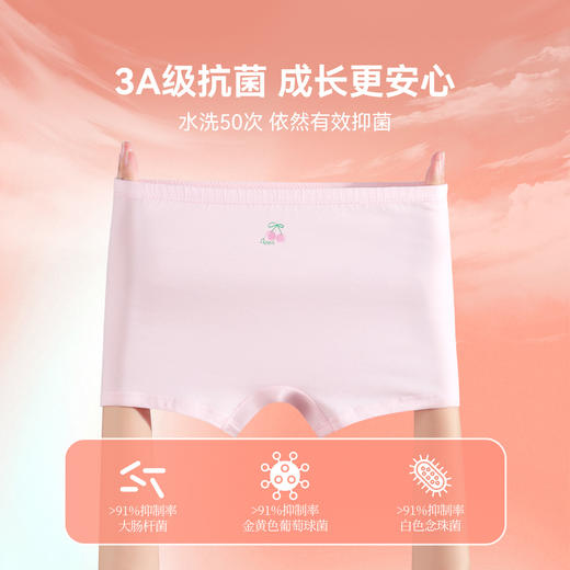 女童平角裤三件装春季新款安奈儿童装JG617514 商品图4