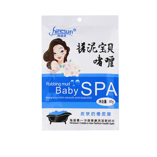 牛奶搓泥浴宝居家澡堂通用搓泥宝袋装浴场用搓澡泥深层清洁批发 商品图4
