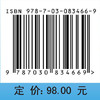 近海宽带通信系统理论与方法 商品缩略图4