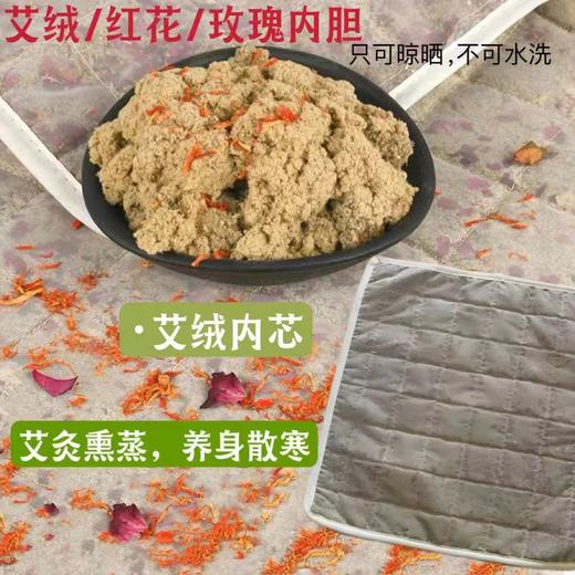 【敦煌豆绿色艾绒坐垫】艾绒坐垫 艾草办公室家用祛湿保暖养生 商品图10