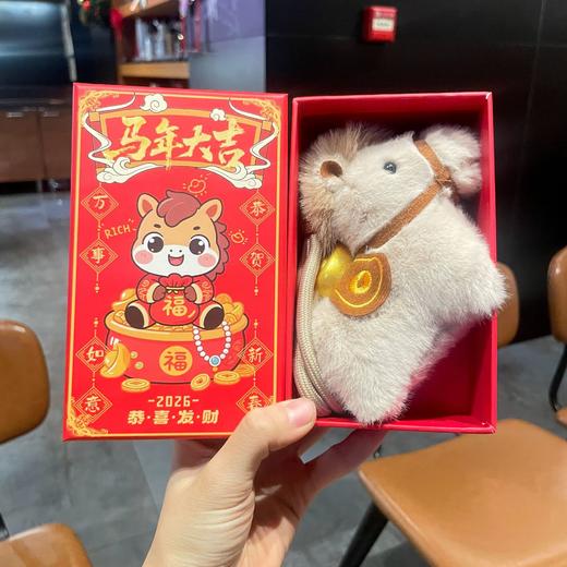 【可爱毛绒元宝小马挂件】新年礼盒 创意卡通小马公仔钥匙扣 马年吉祥物  商品图12