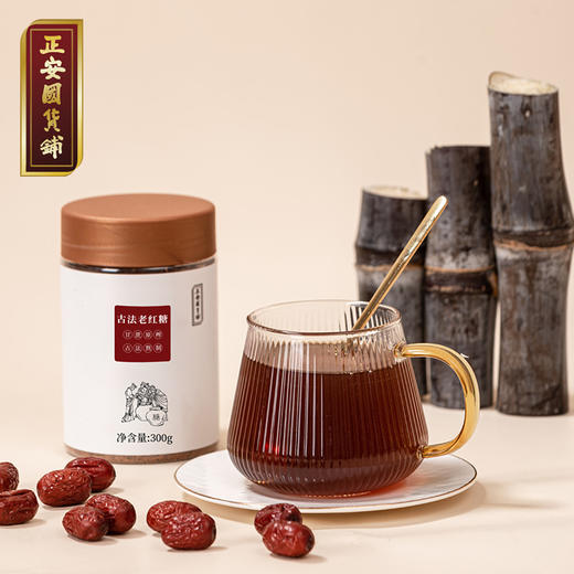 正安 云南古法红糖 古法熬制工艺高原山地品种 冲泡饮品血气女性经期暖饮糖品厨房调味 土红糖300g/罐 商品图4