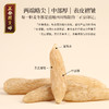 【正安】 四川绵阳麦冬 足年春季采挖 颗颗有芯个大肉厚 色泽自然口感清香 180g/罐 【偏远地区加收运费，西藏不发】 商品缩略图3