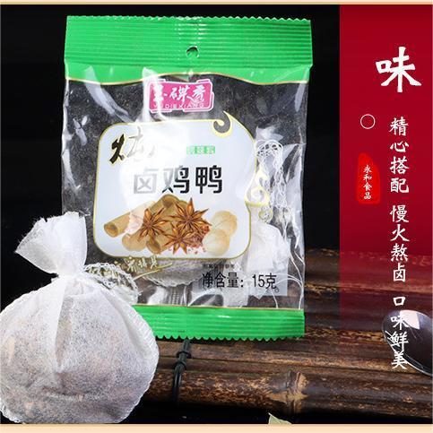 超值10袋！【优选原材甄选品质增香提鲜味道浓郁】卤肉炖肉卤料包15g独立包装卤肉料包炖牛羊肉料包五香卤香。jb 商品图0