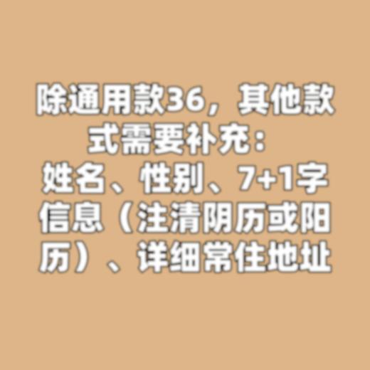 2026年丙午通用定制以上🐭🐮🐴🐰红色锦囊/布袋/纯正大红色束口袋首饰袋子 商品图1