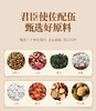 淳滋堂婉明益甘茶150g 18味益甘茶 传承配方品质保障 商品缩略图2