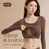【超模君严选 内搭界天花板 买一送一】花姿彤10A抑菌玻尿酸美肤衣 特调粉底肤色隐形穿搭不留痕 免叠穿更轻松 修饰线条+聚拢效果 商品缩略图3