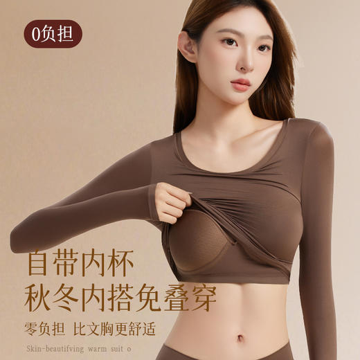 【超模君严选 内搭界天花板 买一送一】花姿彤10A抑菌玻尿酸美肤衣 特调粉底肤色隐形穿搭不留痕 免叠穿更轻松 修饰线条+聚拢效果 商品图3