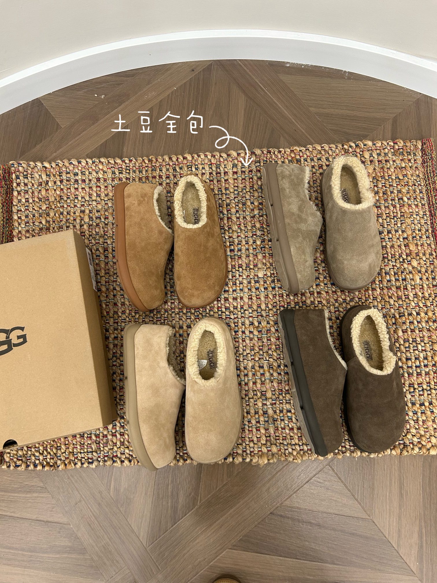 【全球第二好的】UGG大土豆雪地靴 一秒上街  踩屎感超强·宽脚掌最爱 贼显瘦~ 圆圆的鞋头对脚的包容性极好 巨巨好穿又萌又可爱 安利所有人!