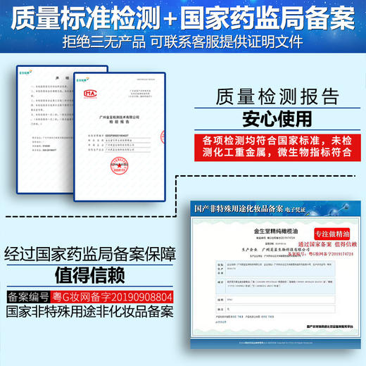 橄榄油按摩老姜精油身体推拿刮痧通经络美容院专用开背按摩油全身 商品图1