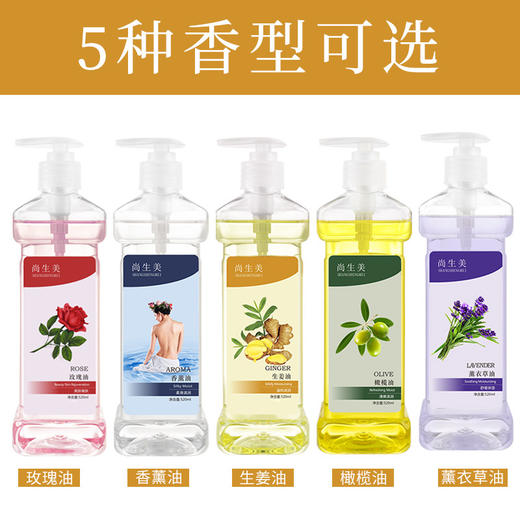 生姜精油刮痧通经络玫瑰精油美容院面部全身开背发热姜油 商品图3