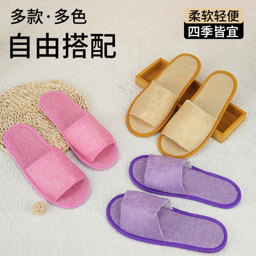 加厚防滑可穿出门酒店家用待客人用夏季半包漏脚趾一次性拖鞋民宿 商品图3