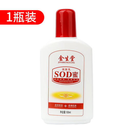 蛇油膏SOD蜜乳足部洗按脚免洗按摩膏足浴店大瓶足疗店专用脚磨膏 商品图4