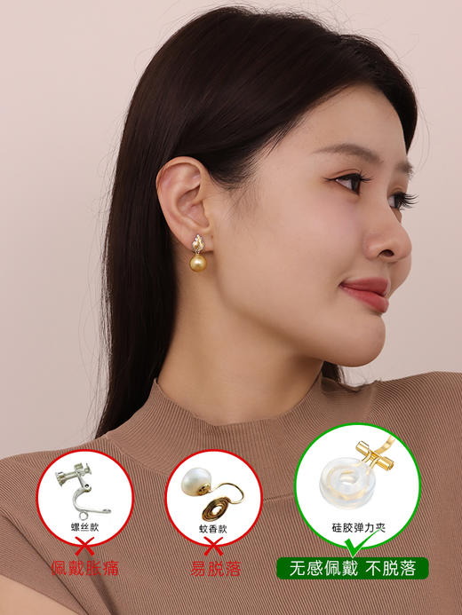 【天猫同款】枫叶两戴款-18K金钻石耳夹 商品图2