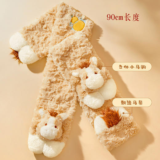 【故宫围巾】福气小马围巾女生冬可爱文创新年本命年保暖学生围脖 商品图2