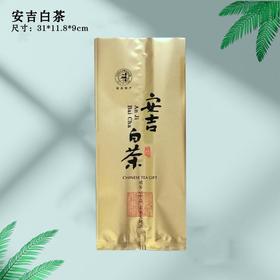 珍品【加大宽胖安吉白茶.铝箔袋】( 白茶约不250g）40元1把.1把100个.10把起免运费