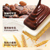 【26年12月到期，赠1盒58g】巧兮兮巧克力双层薄脆饼干 非油炸  55%黑巧配方 115g*3 商品缩略图3