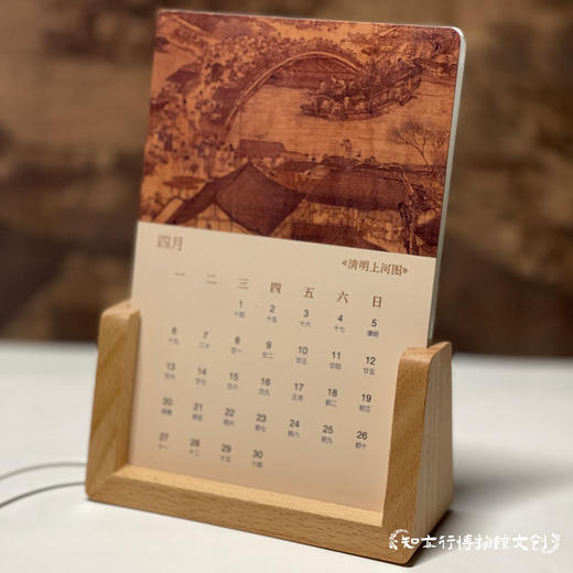 国画名画艺术发光台历2026马年月历清明上河图千里江山图新年礼物 商品图3