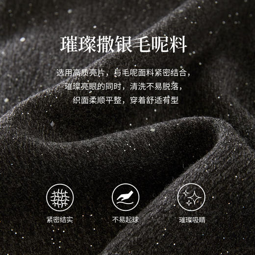 【12/03新品】熙世界灰色亮丝毛呢半身裙女2025秋冬新款高腰梨型身材a字长裙子 商品图3